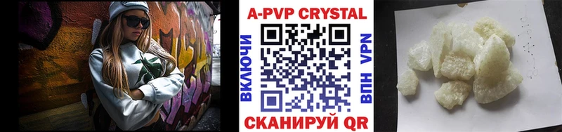 Alpha-PVP кристаллы  Сельцо 