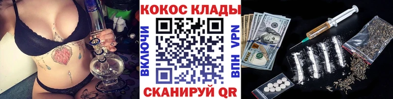 КОКАИН 98%  Сельцо 