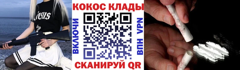 Кокаин VHQ Сельцо