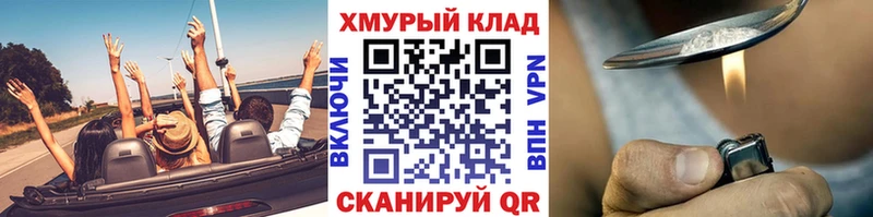 ГЕРОИН афганец  где купить наркотик  Сельцо 