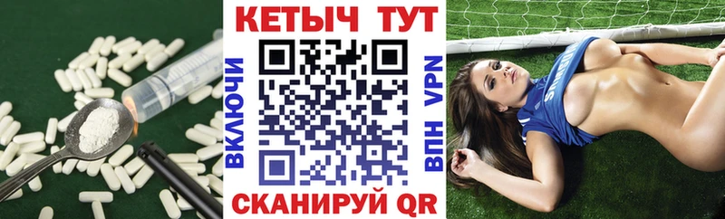 Кетамин VHQ  Сельцо 