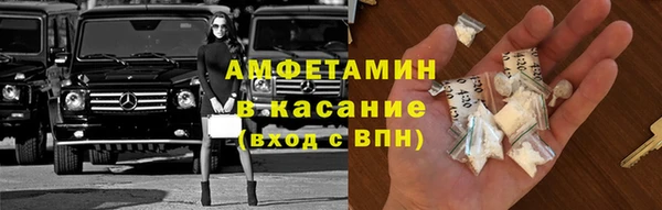 мефедрон Баксан