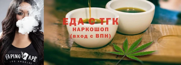 прущая мука Беломорск