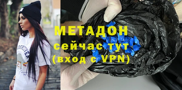 каннабис Балахна