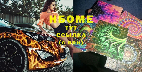 наркотики Балабаново