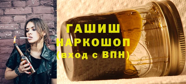 бутират Белоозёрский