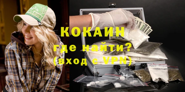 мефедрон Баксан