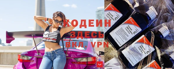 бутират Белоозёрский