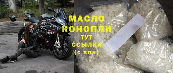 бутират Белоозёрский