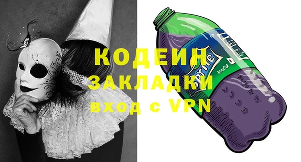 бутират Белоозёрский
