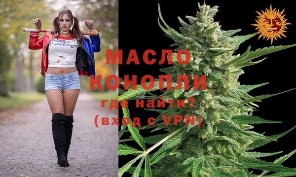каннабис Балахна