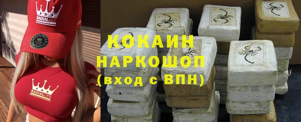 бутират Белоозёрский