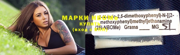 наркотики Балабаново