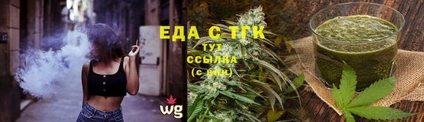 каннабис Балахна
