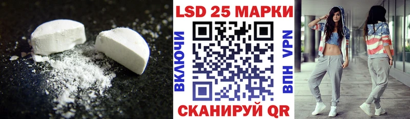 где продают наркотики  Сельцо  ОМГ ОМГ сайт  Лсд 25 экстази кислота 