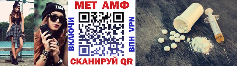 МЕТАМФЕТАМИН витя  Сельцо 