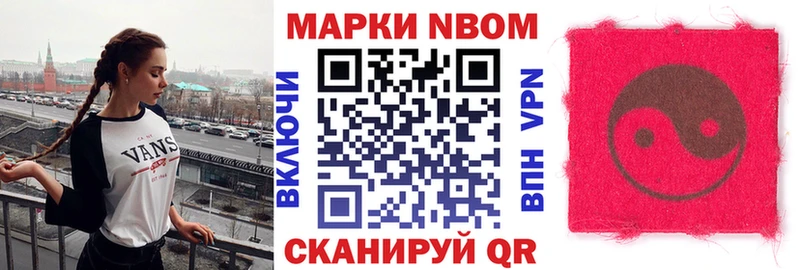 даркнет Telegram  Сельцо  Наркотические марки 1,8мг  где найти наркотики 
