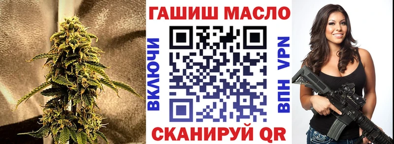 нарко площадка какой сайт  Сельцо  ТГК вейп с тгк 