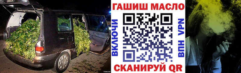 ТГК жижа Сельцо